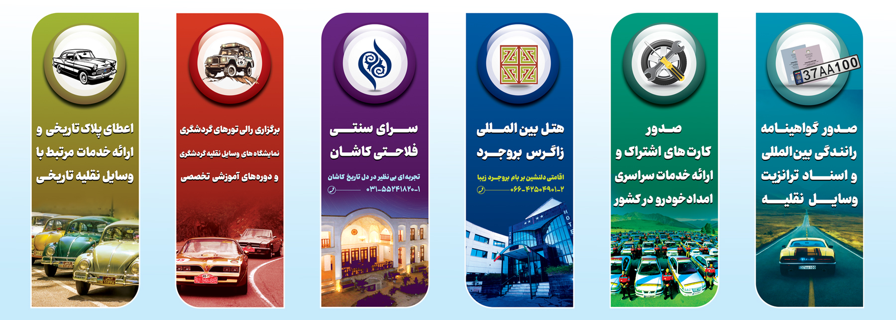 معرفی کانون و خدمات