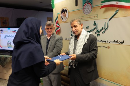 گرامیداشت هفته بسیج و تجلیل از ایثارگران کانون جهانگردی‌ اتومبیلرانی