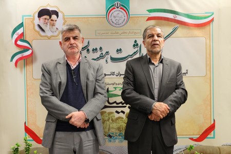 گرامیداشت هفته بسیج و تجلیل از ایثارگران کانون جهانگردی‌ اتومبیلرانی