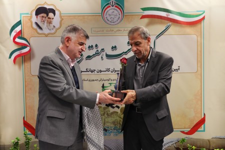 گرامیداشت هفته بسیج و تجلیل از ایثارگران کانون جهانگردی‌ اتومبیلرانی