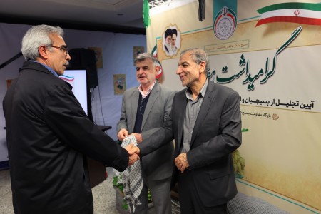 گرامیداشت هفته بسیج و تجلیل از ایثارگران کانون جهانگردی‌ اتومبیلرانی