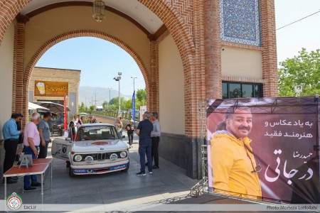 رالی تور تفریحی، گردشگری و خانوادگی تهران _همدان