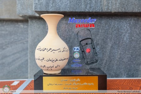 رالی تور تفریحی، گردشگری و خانوادگی تهران _همدان