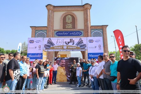 رالی تور تفریحی، گردشگری و خانوادگی تهران _همدان