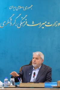 نشست مجمع عمومی سالیانه کانون جهانگردی و اتومبیلرانی