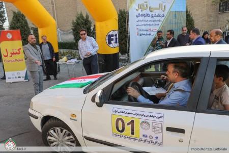 رالی تور گردشگری خانوادگی کارکنان وزارت میراث فرهنگی، گردشگری و صنایع دستی(تهران _ ساری)