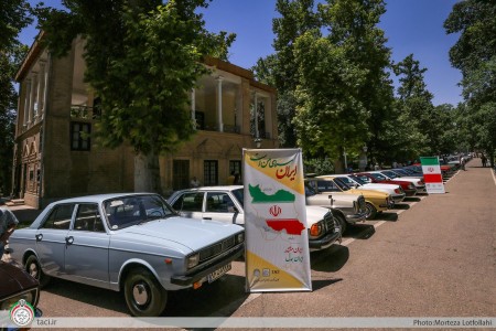 همایش خودروهای کلاسیک و تاریخی در مجموعه فرهنگی تاریخی نیاوران
